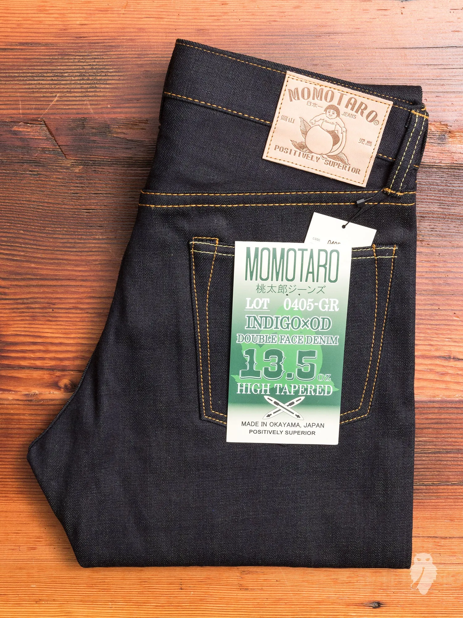 0405-GR 13.5oz Selvedge Denim - High Tapered Fit