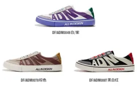 FEIYUE SHANGHAI CROSS OVER ADM Skate Sports / Street Fashion / Training Shoes / Sneakers Low Top Size 34-44 Youth Adult PURPLE-BROWN-BLACK FY/H-0049