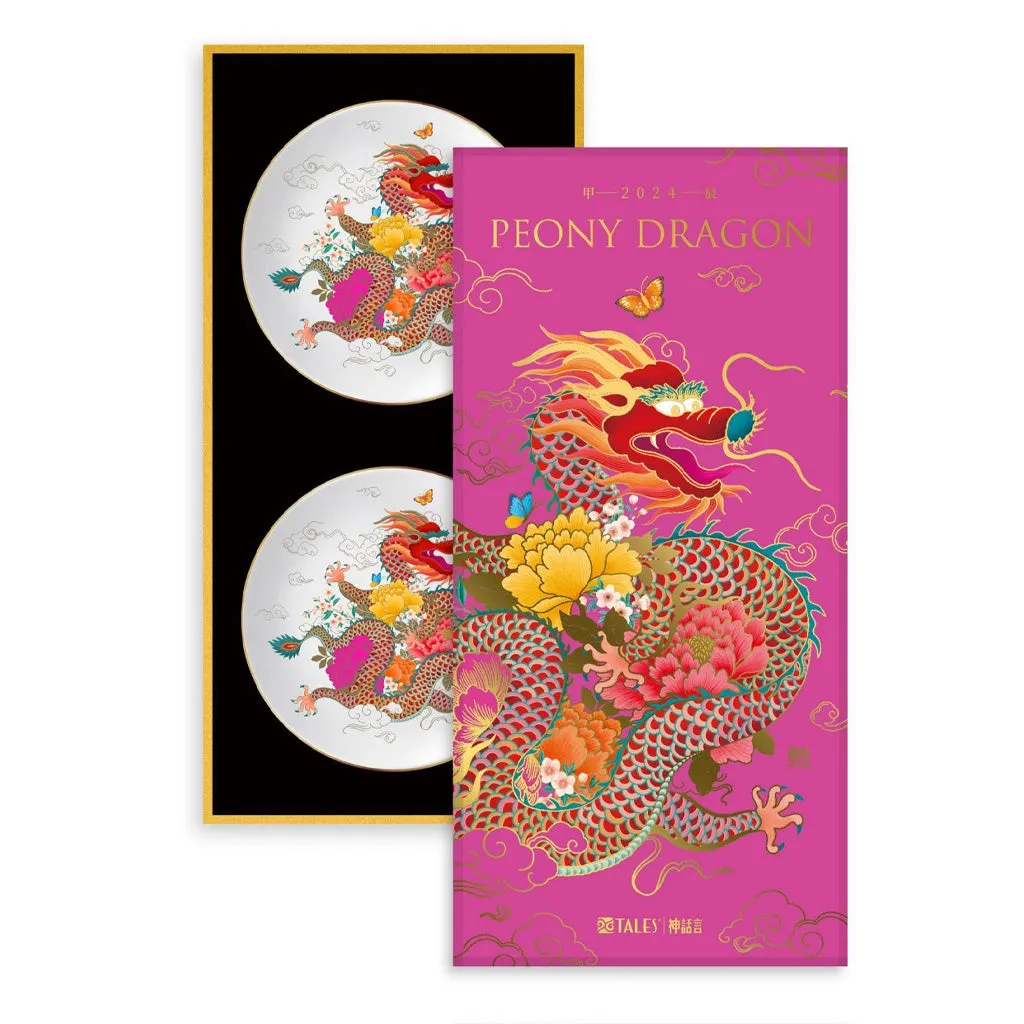 'Peony Dragon' Set of 2 Plates